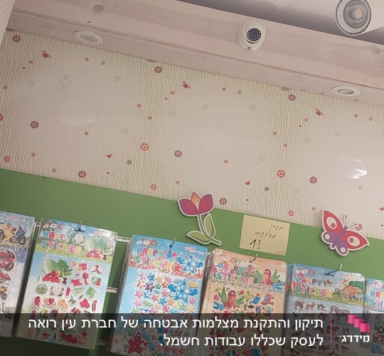 מצלמת אבטחה מותקנת על תקרה בחנות